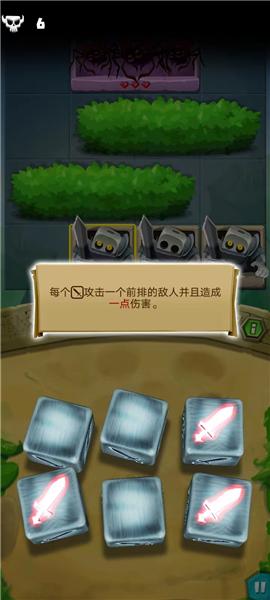 骰子猎人官方版13