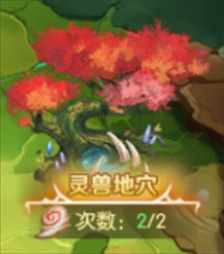 狩猎使命图片3