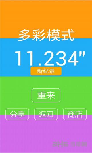别踩白块儿8 安卓版V10.63截图0