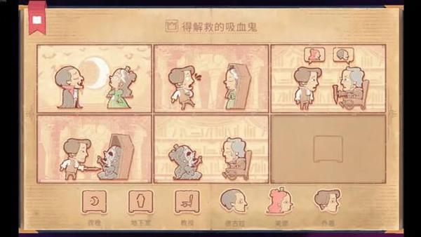说书人14