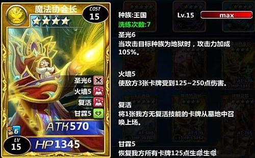 魔卡幻想25