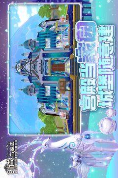 创造与魔法下载最新版截图1