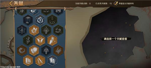 因狄斯的谎言6