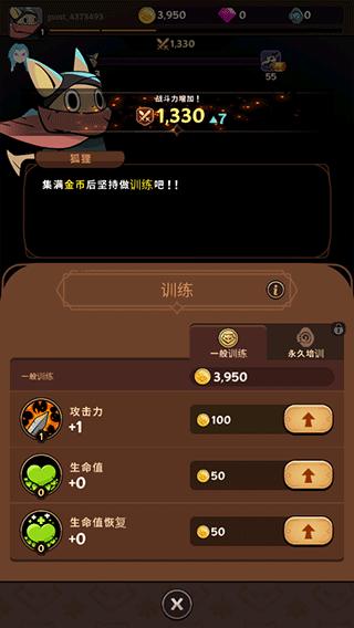 有尾的恶魔杀手崛起6