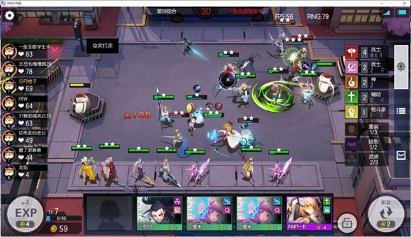 300大作战图片11