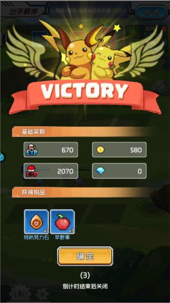 疯狂宝贝6