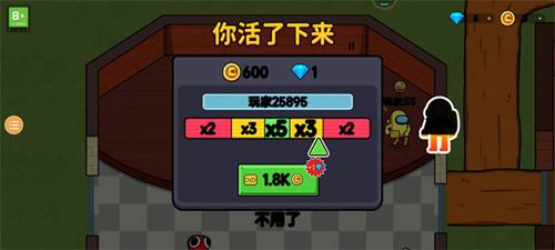 彩虹朋友幸存者新手攻略7