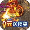 烽火龙城官方正版
