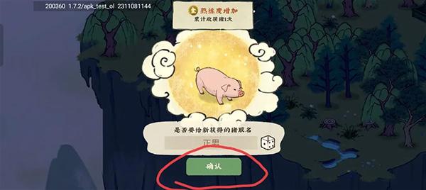 仙山小农17