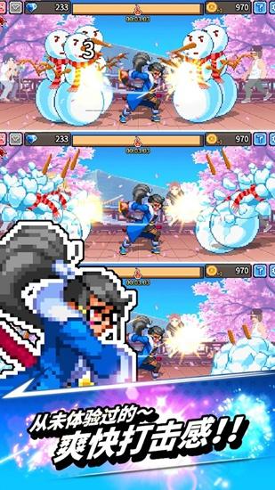 拳打天下 (OnePunch)安卓版v2.4.52截图1
