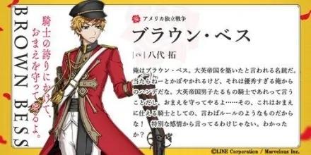千枪士R3