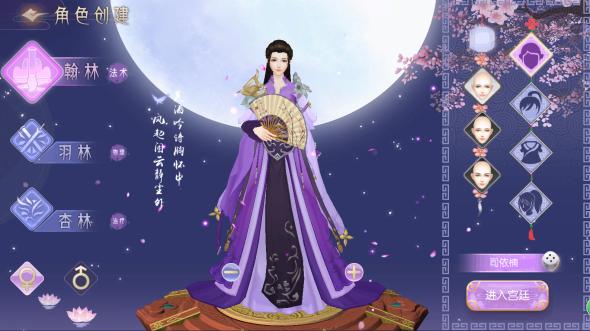 梦回凤歌5