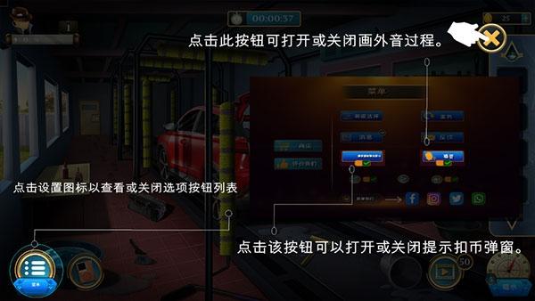 房间逃脱侦探幻影图片6