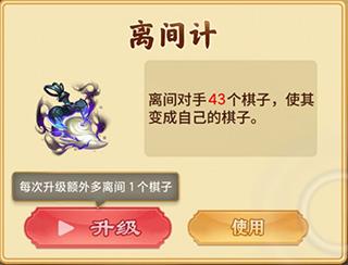 万宁象棋7