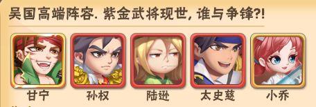 名将之路图4