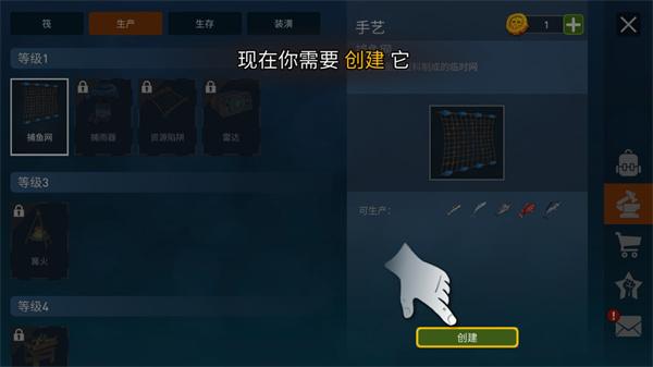 海洋游牧者图片6
