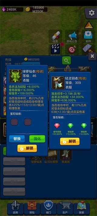 剑阁保卫战 安卓版v1.0.5截图1