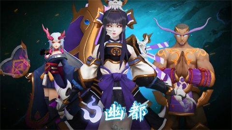 决战阴阳寮手游截图0