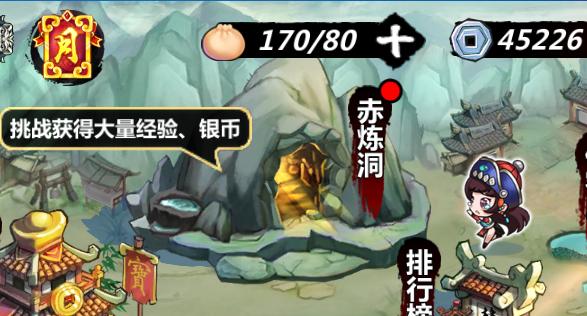 绅士江湖8