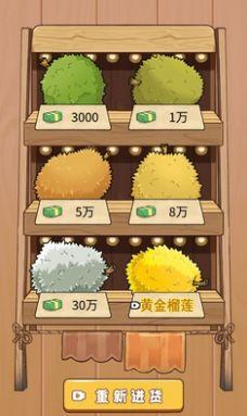 先赚1个亿手游安装包