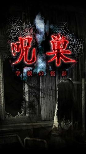 怨宅双人联机中文版 安卓版v3.0.5.1截图3