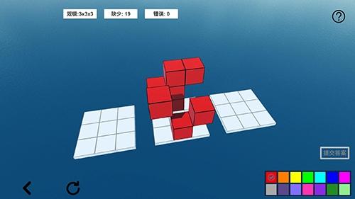 空间想象力2 安卓版截图1
