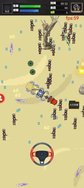 重装突围游戏截图1