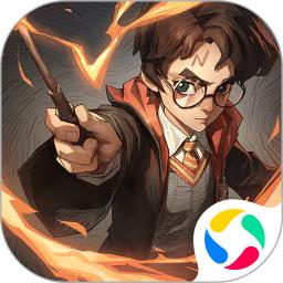 哈利波特魔法觉醒福利版
