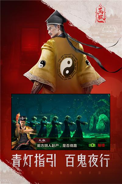 画狐2