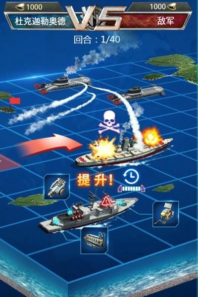 超级舰队图片1