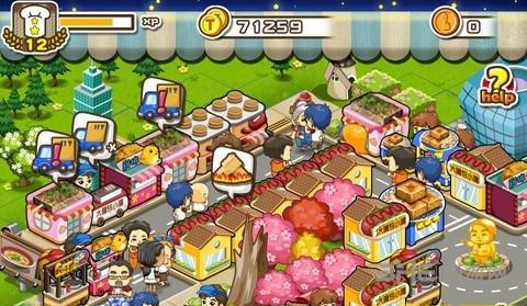 宝岛夜市破解版 无限金币版V1.31截图1