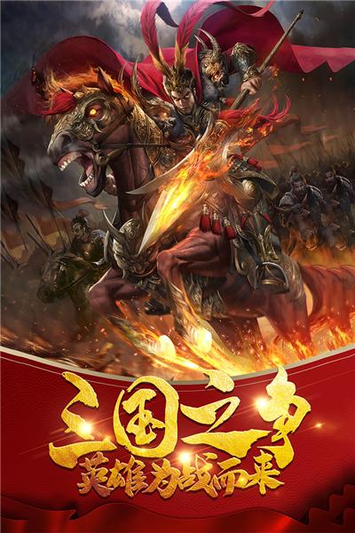 武神吕小布图片
