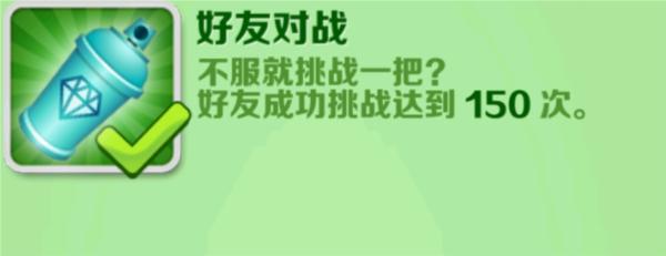 地铁跑酷畅玩版图片25