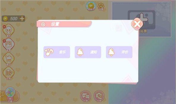 优优的娃娃装扮小屋无广告截图2