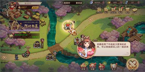 塔王之王2新手攻略12