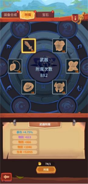 雷神战记11