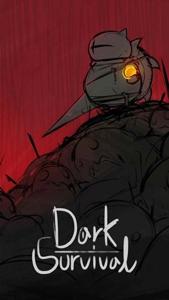DarkSurvival 安卓最新版v2.4.3截图0