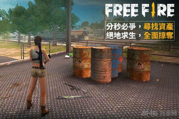 我要活下去手游国际版 (free fire)安卓版v1.106.1截图1