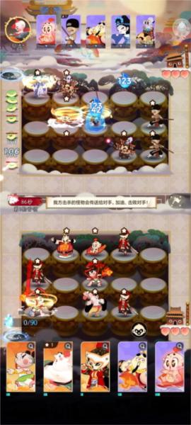 闹闹天宫2图片9