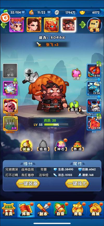 作妖计图片6