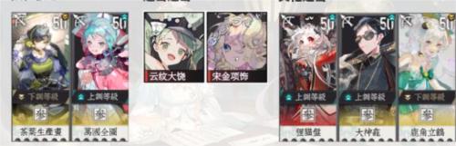 物华弥新4