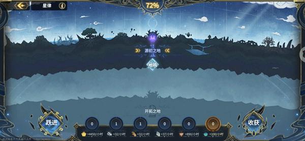 超进化物语28