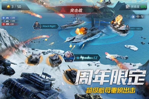 我的使命游戏图片1