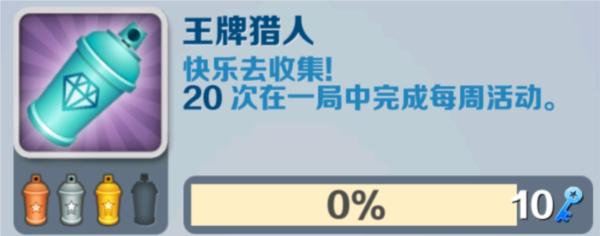 地铁跑酷畅玩版图片32
