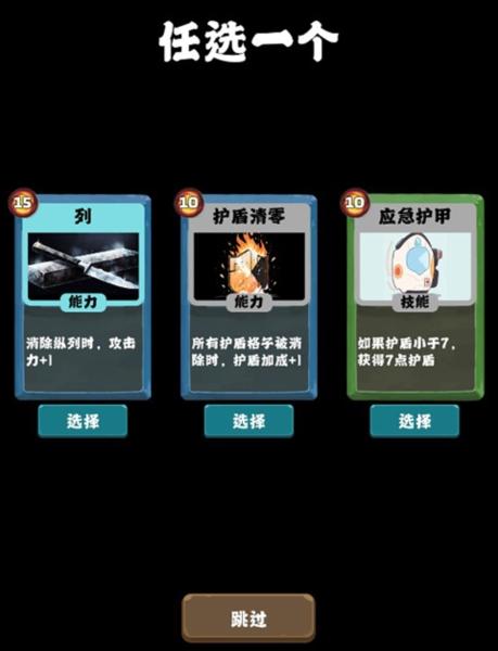 史莱姆连接8
