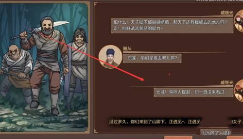 豪杰成长计划6