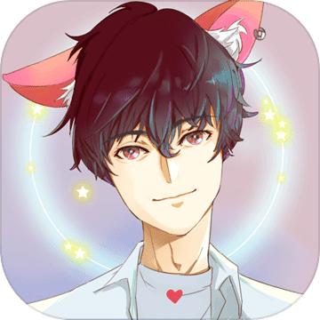我的男友APP