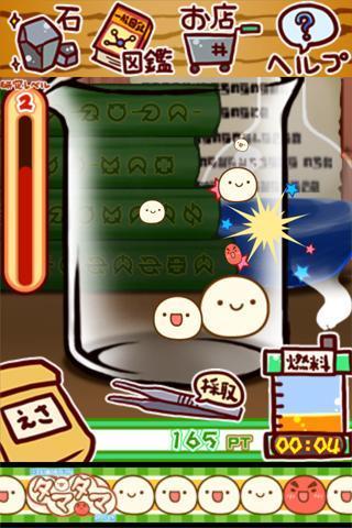 不思议微生物研究所中文版 安卓版v1.9截图2