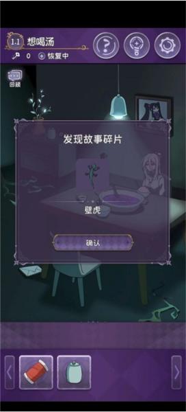 完美小姐她又没猜到结局图片8