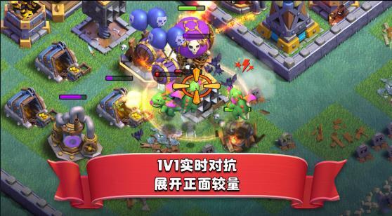 部落冲突无限宝石无限金币无限圣水无限兵力截图1